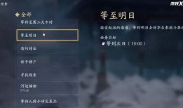 首次独家爆料在线揭秘,首次披露的幕后故事与真相